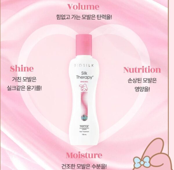 Silk therapyOriginal Hair Treatment Set (+ My Melody Hairband) - Image 2